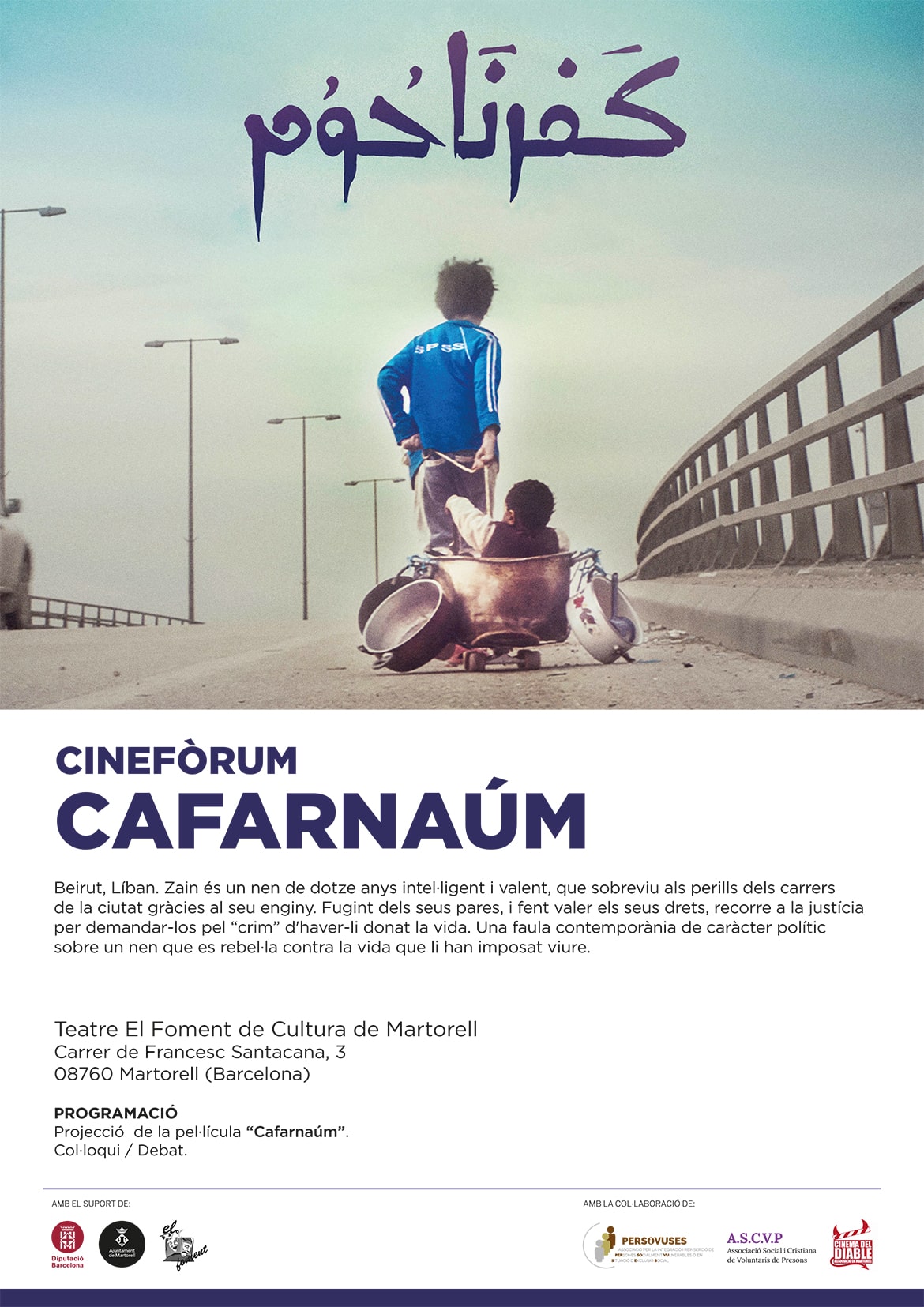 Cinefòrum Cafarnaúm
